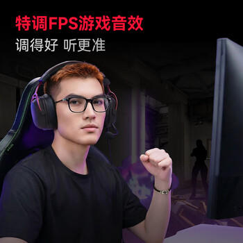 漫步者（EDIFIER）HECATE G5无线版 2.4G有线蓝牙四模头戴式7.1电脑无线耳机电竞游戏专用三角洲打瓦FPS吃鸡 黑红色 /数码 /影音娱乐 /蓝牙/无线耳机 商品图7