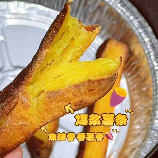 爆浆薯条（450克） 商品图0