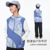 onmygame【风行大地】儿童户外风马甲防泼水机能风背心GQ15120150 商品缩略图2