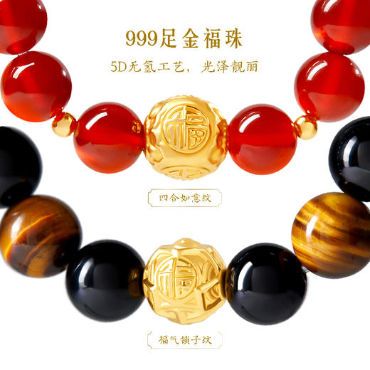 【故宫饰品】福运手串黄金足金999红玛瑙文创新年本命年生日礼物 商品图3