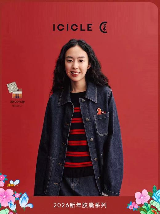 F010741春季新款刺秀马到成功棉弹牛仔夹克外套女款 商品图6