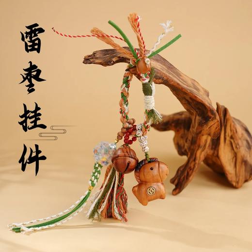 国风中式雷击木铃铛桃木棍挂件天然桃木儿童平安多宝包挂饰品 商品图6