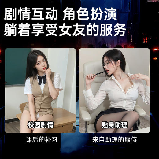 谜姬 骑士飞机杯吮吸/扭动/震动/加热/app 商品图5