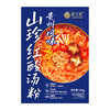 良工坊贵州风味山珍红酸汤粉240g 方便速食酸辣粉 商品缩略图7