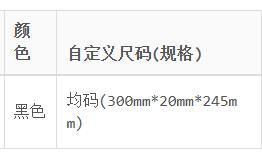 3661601617447    MAJE女式木珍珠手提包 商品图3