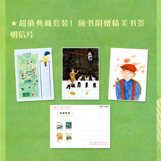 《凯斯特纳童话集》【四本套】暖心成长经典儿童文学家长必入 商品图3