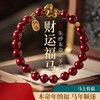 心选丨新热卖！2026丙午年【发财马朱砂手串】开运福马 颗颗饱满 手感细腻光滑 寓意美好 时尚百搭 商品缩略图1