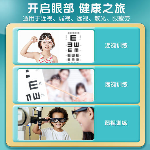 可孚反转拍双面镜翻转拍视力训练卡仪器同款医院正负200瞳距调节 商品图1