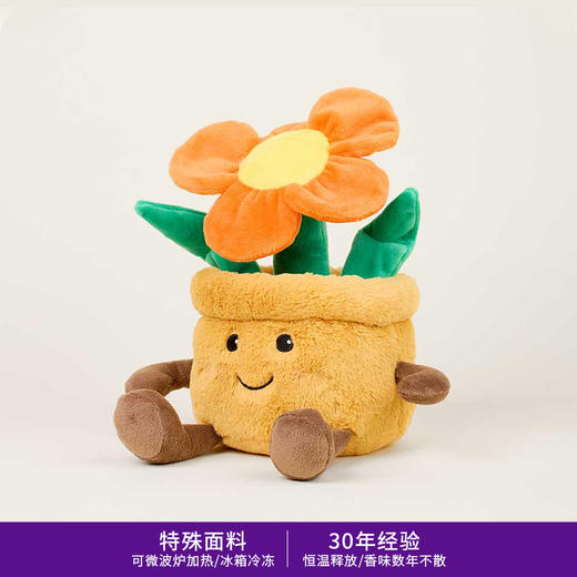 英国warmies 橙花盆栽安抚玩偶公仔送礼毛绒可加热抱枕 商品图1