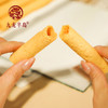 九龙半岛 原味鸡蛋卷448g*盒  进口黄油，传统手工制作，纯正港味，精致包装 定制礼袋 礼赠佳选 商品缩略图8