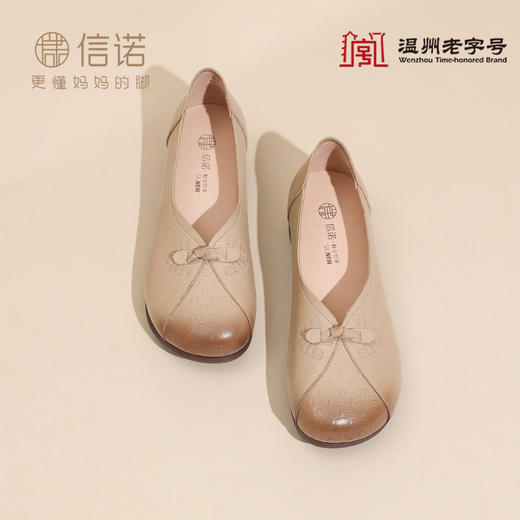 真皮妈妈鞋女休闲风平底浅口单鞋舒适软底一脚蹬奶奶鞋6C1527-5 商品图2