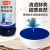 1kg 果仙尼 蓝柑风味调味糖浆 气泡水鸡尾酒奶茶店商用饮品原料 商品缩略图1
