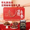 在菌屋 云南菌香年货礼盒 油鸡枞菌450g*3罐 大块纯鸡枞 菌香四溢 商品缩略图2