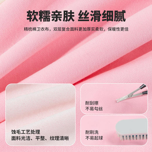 迪士尼（Disney）女童外套裤子卫衣套装运动休闲立领撞色两件套2026春季新款套装ZD1FS033 商品图7