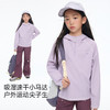 onmygame【能量格】男女童长袖T恤儿童速干衣运动连帽衫GQ11119900 商品缩略图1