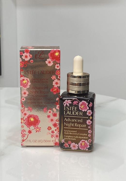 蚂蚁溯源【礼盒礼袋】雅诗兰黛第七代小棕瓶精华50ml2+礼盒礼袋（25蛇年限定版） 商品图7