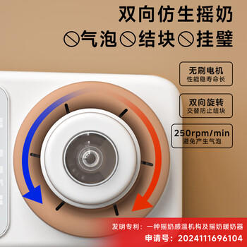 孕贝三合一喂养台奶瓶消毒柜婴儿烘干恒温壶定量泡奶摇奶器暖奶一体机 商品图1