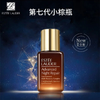 【爆款现货】雅诗兰黛全新微雕眼霜三件套【微雕眼霜15ml 微雕眼霜5ml 特润精华7m1 】 商品缩略图3