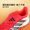 小李子阿迪达斯儿童足球鞋猎鹰TF碎钉训练鞋学生男女孩JR7917 商品缩略图2