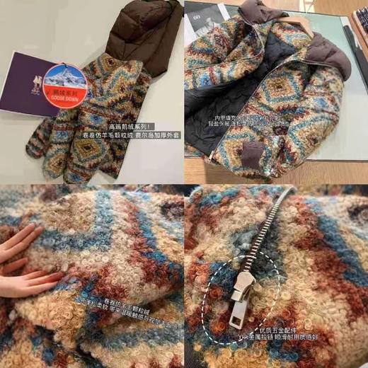 小众设计感！2026费尔岛90白鹅绒颗粒绒加厚外套连帽羽绒服女冬款！ 商品图3