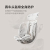 两只兔子儿童安全座椅婴儿车载可坐可躺智能通风加热 求知2光晖星曜金 商品缩略图0