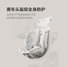 两只兔子儿童安全座椅汽车座椅智能APP语音通风加热 求知2pro光晖星曜金