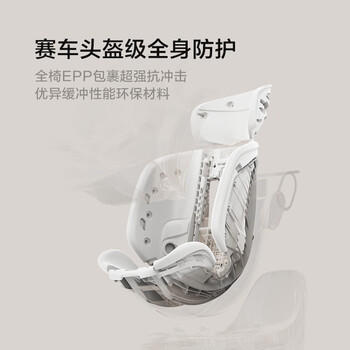 两只兔子儿童安全座椅婴儿车载可坐可躺智能通风加热 求知2光晖星曜金 商品图0