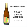 Philippe Chatillon 斐沙酒庄 马克甜酒 无年份 汝拉利口酒 商品缩略图0
