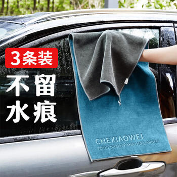 车小卫洗车毛巾擦车专用毛巾擦车无痕抹布不掉毛吸水无痕3条装 商品图2
