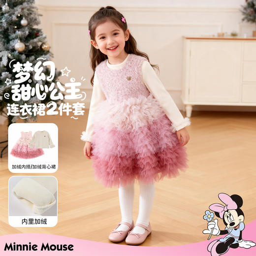 迪士尼（Disney）女童长袖连衣裙梦幻甜心公主柔软亲肤保暖加绒新年拜年服26年新款ZD1FQ006 商品图0