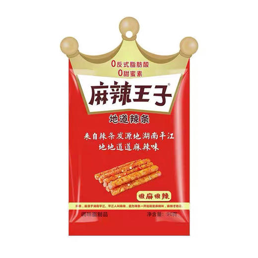 麻辣王子地道辣条很麻很辣90g 商品图0