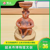 【韶关市博物馆文创】东汉胡俑座陶灯 立体文物树脂冰箱贴 商品缩略图0