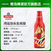 青岛啤酒（TsingTao）鸿运当头355ml*12瓶  马年生肖 商品缩略图2