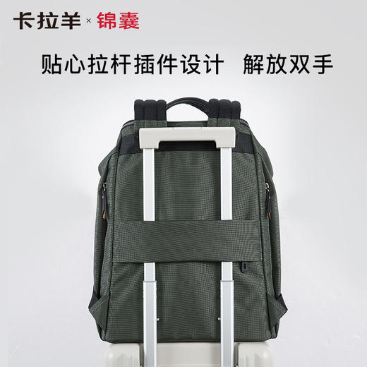 【通勤防盗】卡拉羊X锦囊防盗男士通勤15.6英寸电脑双肩包CN5500（TX） 商品图5