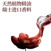 财源滚滚新款天然植物精油车载香薰 商品缩略图2
