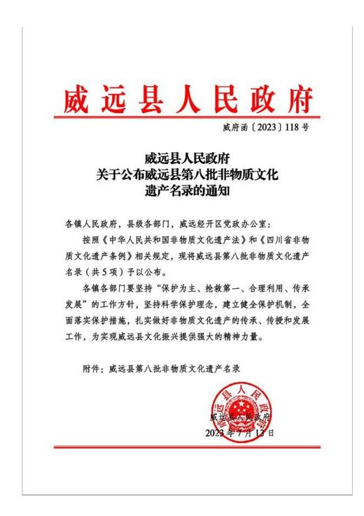 【奕虹心选】【黑山羊.羊肉汤】无抗+无公害黑山羊，四十年实体老店，非遗传承，鲜肉鲜供，大火慢熬8小时，0添加，SGS116项检测，兽残、抗生素、激素均为0 商品图8