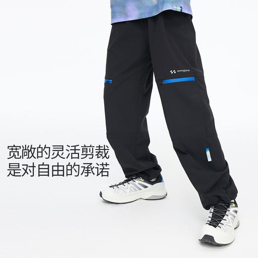 onmygame儿童运动长裤简单春季户外防泼水高弹撞色工装长裤 GQ1E120260 商品图1