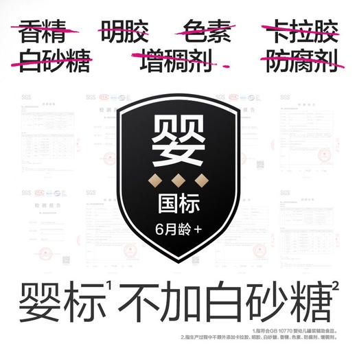 【小袋尝鲜】光合星球A2婴儿酸奶无添加白砂糖儿童零食组合zb 商品图3