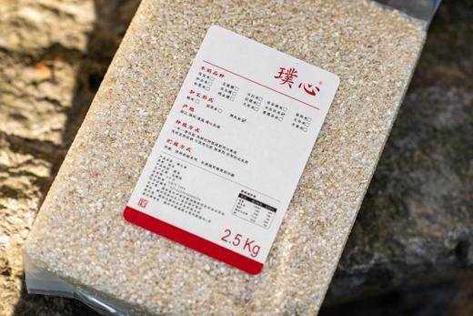 璞心自然农耕米（白米，紫米，胚芽米，白糯米，血糯米） 商品图2