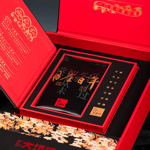 【大坑口茶业】丹崖百年 20g 商品图2