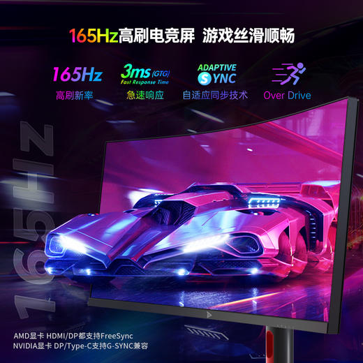 钛度官方发车32寸/34寸Mini LED电竞显示器 商品图7