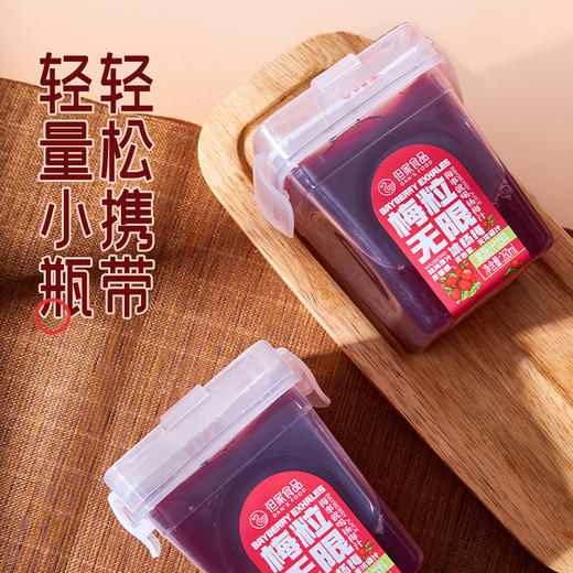 新品-冷饮杨梅汁 商品图2