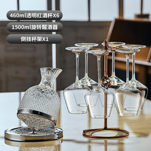 【红酒杯醒酒器家用套装】轻奢欧式水晶大号葡萄酒杯 高脚杯子酒具 商品图9