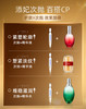 添妃塑颜焕活次抛精华液 商品缩略图3