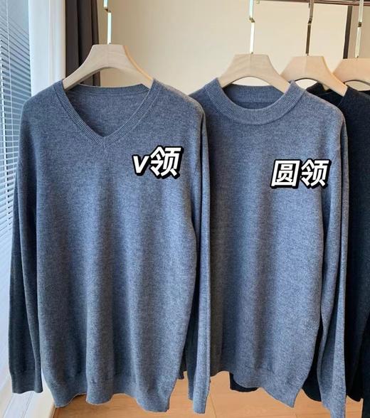 【家属的英雄气概】帅气男士毛衣！高品质简约圆领V领套头针织衫羊毛秋冬款！ 商品图1