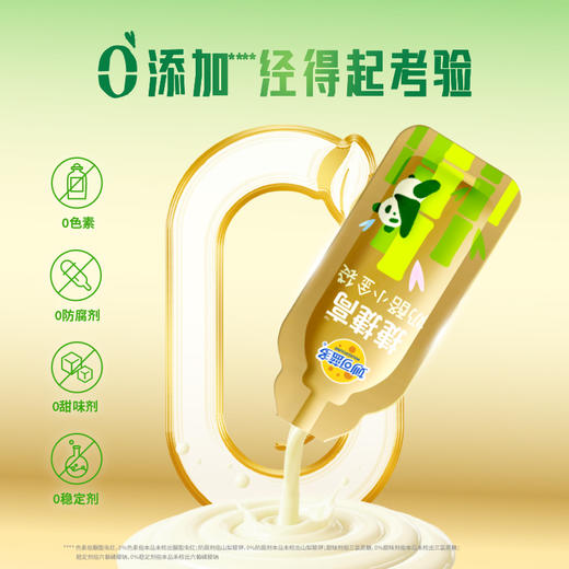 妙可蓝多捷捷高奶酪小金袋 商品图5