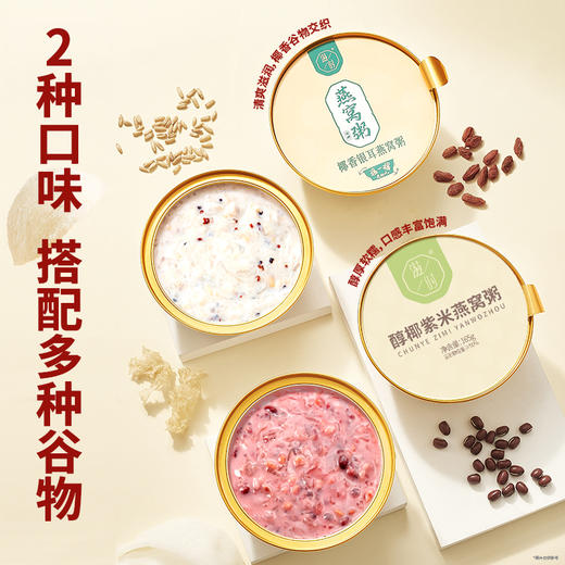 【年货好礼】滋时 食来运转新春礼盒系列 花胶、燕窝、桃胶、港式风味即食甜品等多款礼盒 过节送礼佳品 商品图5