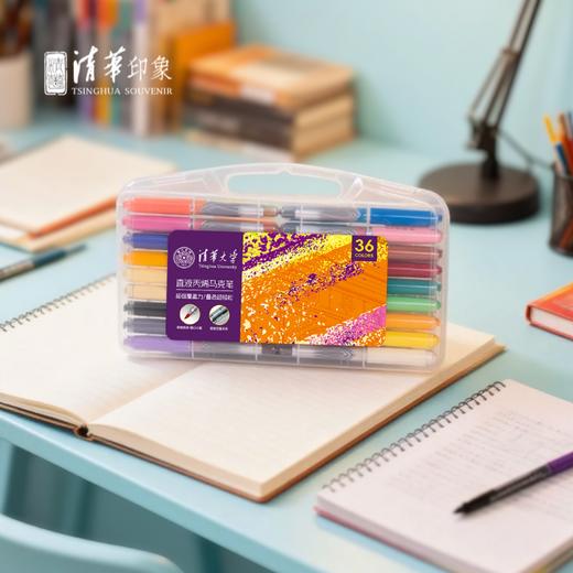 清华文创36色直液丙烯马克笔 商品图2