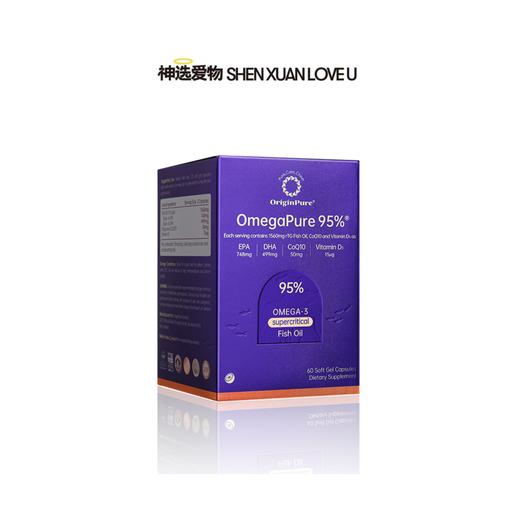 95% 【新鱼油之巅】养出滋润嫩皮肤｜降血脂｜养秀发｜新西兰巅峰品质｜和压力与炎症说拜拜 商品图0