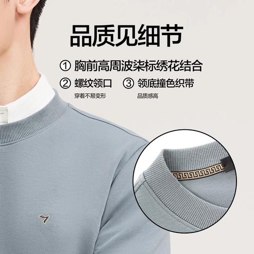 【新疆棉】柒牌男士圆领卫衣秋季新款时尚休闲百搭套头长袖上衣129W70180 商品图3